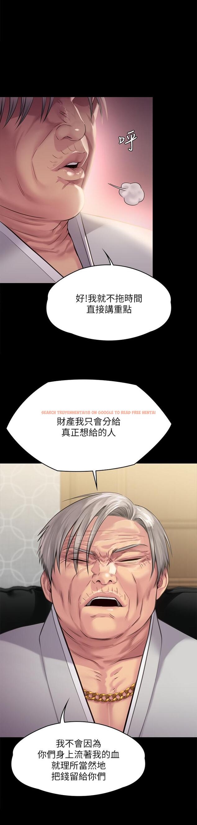 查看漫画傀儡 - 第238話-憤怒青年的狂暴性愛 - tymanga.com中的912863图片