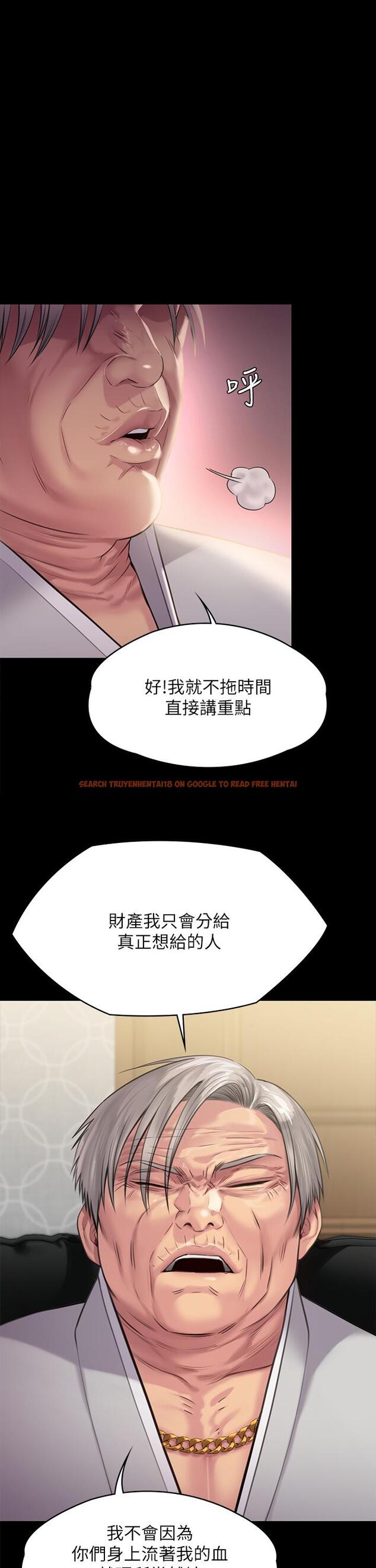 查看漫画傀儡 - 第239話-不想死就給我遵守約定 - tymanga.com中的915793图片