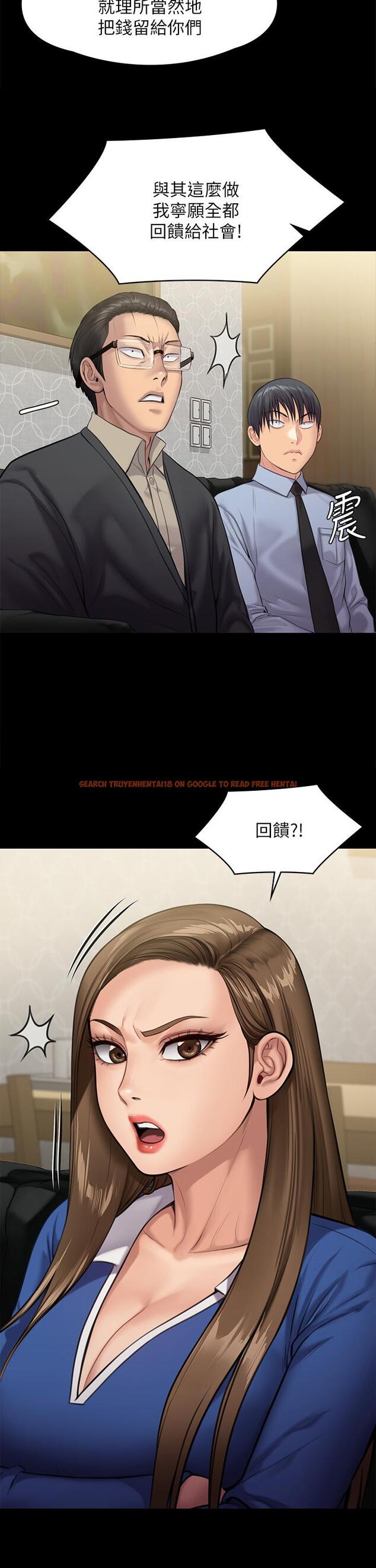 查看漫画傀儡 - 第239話-不想死就給我遵守約定 - tymanga.com中的915794图片