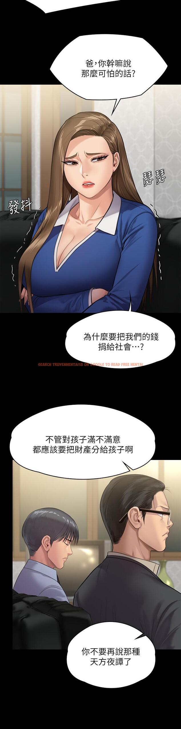 查看漫画傀儡 - 第239話-不想死就給我遵守約定 - tymanga.com中的915801图片