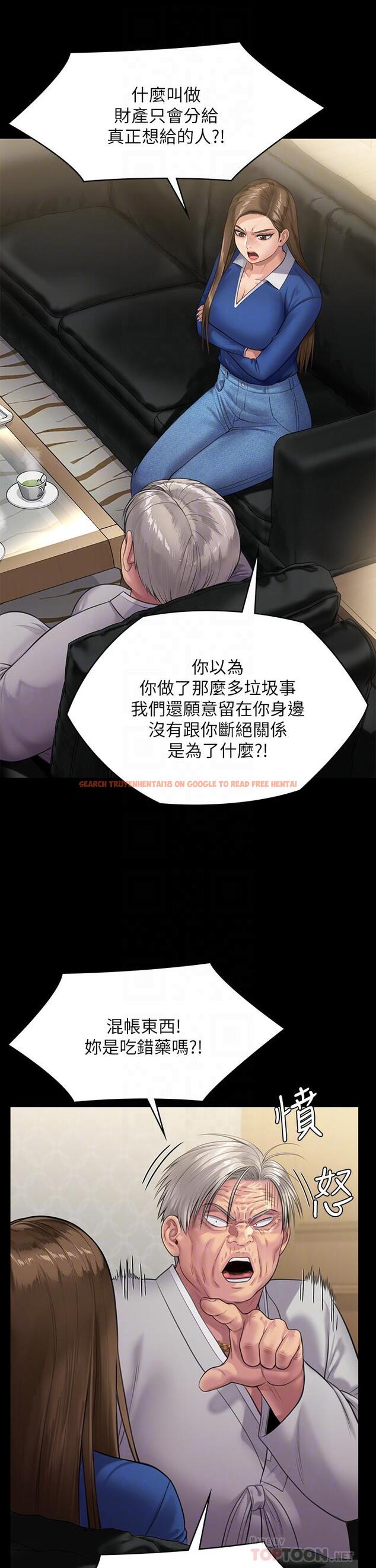 查看漫画傀儡 - 第239話-不想死就給我遵守約定 - tymanga.com中的915802图片