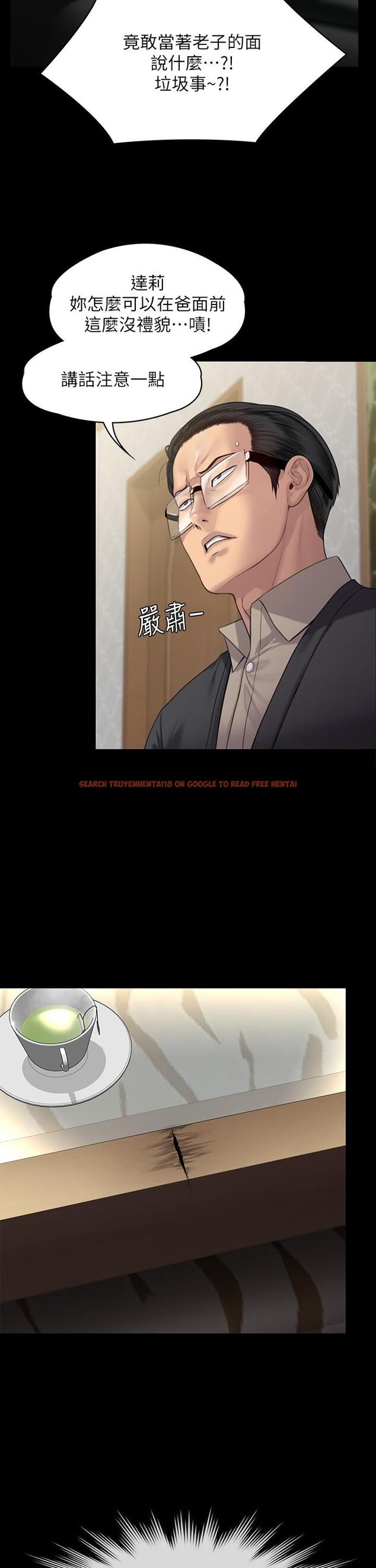 查看漫画傀儡 - 第239話-不想死就給我遵守約定 - tymanga.com中的915803图片