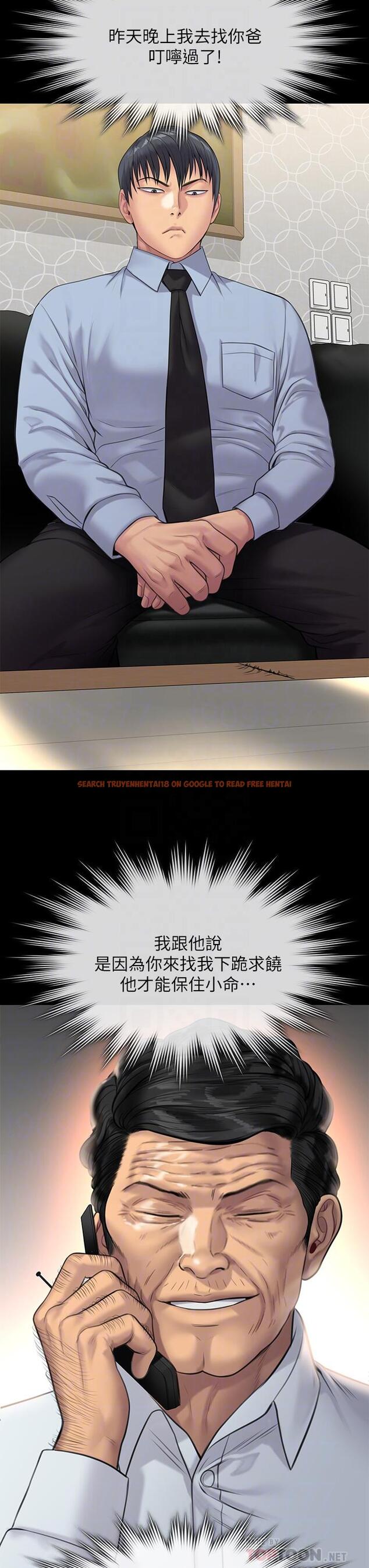 查看漫画傀儡 - 第239話-不想死就給我遵守約定 - tymanga.com中的915804图片