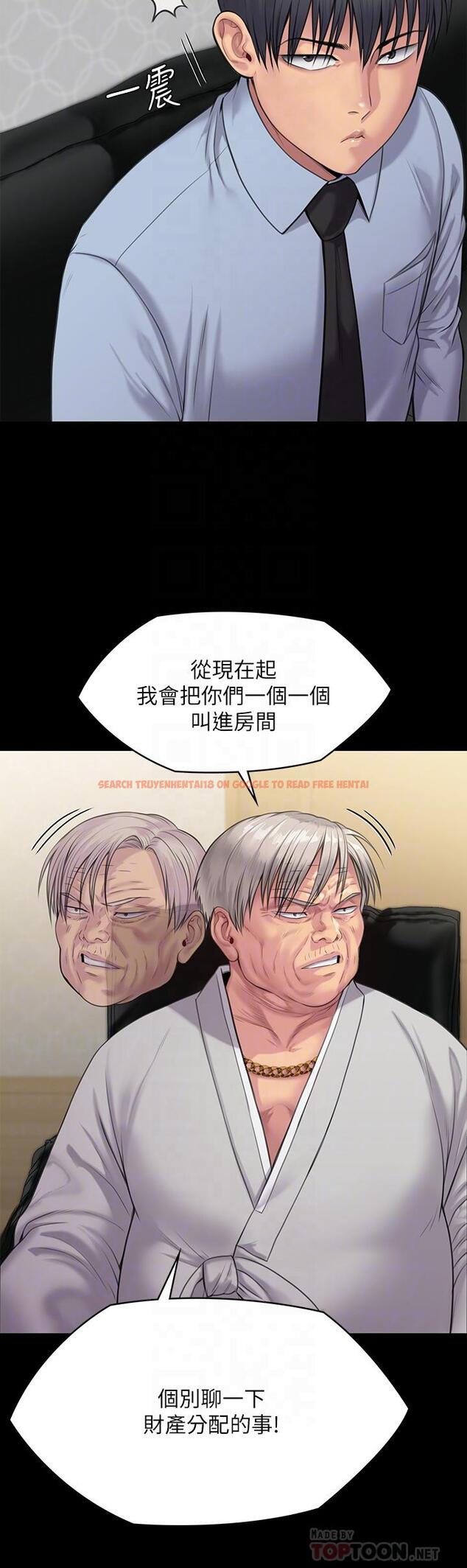 查看漫画傀儡 - 第239話-不想死就給我遵守約定 - tymanga.com中的915806图片
