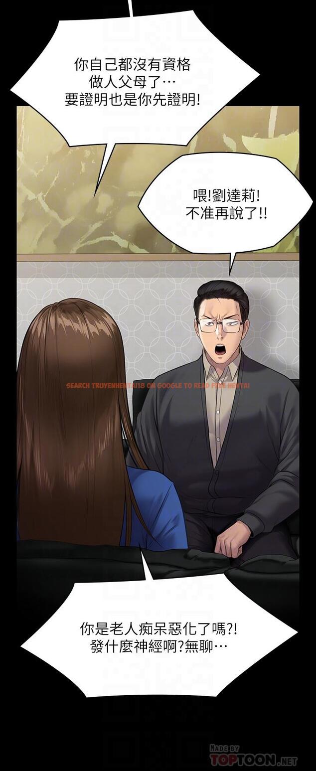 查看漫画傀儡 - 第239話-不想死就給我遵守約定 - tymanga.com中的915810图片