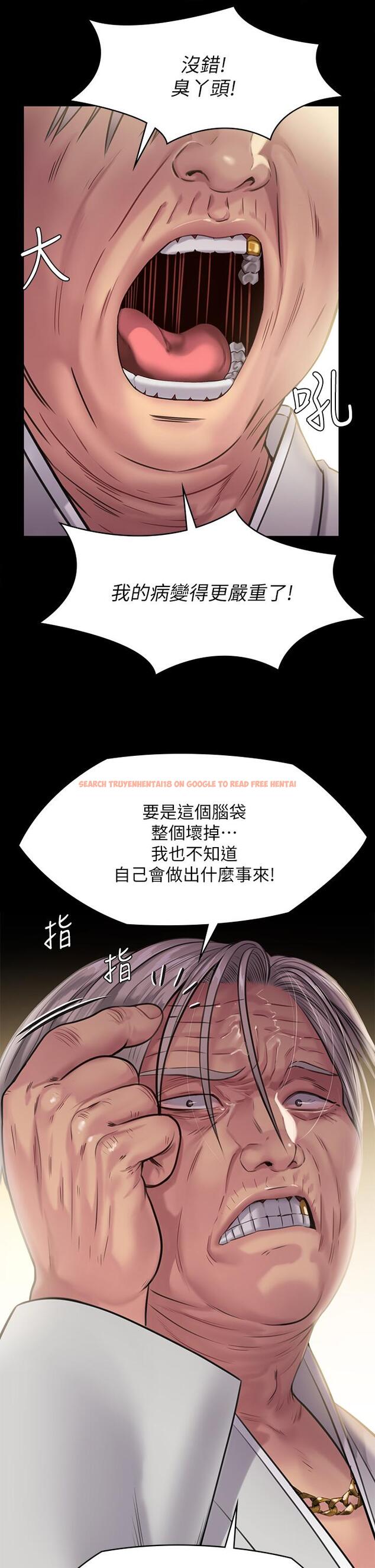 查看漫画傀儡 - 第239話-不想死就給我遵守約定 - tymanga.com中的915811图片