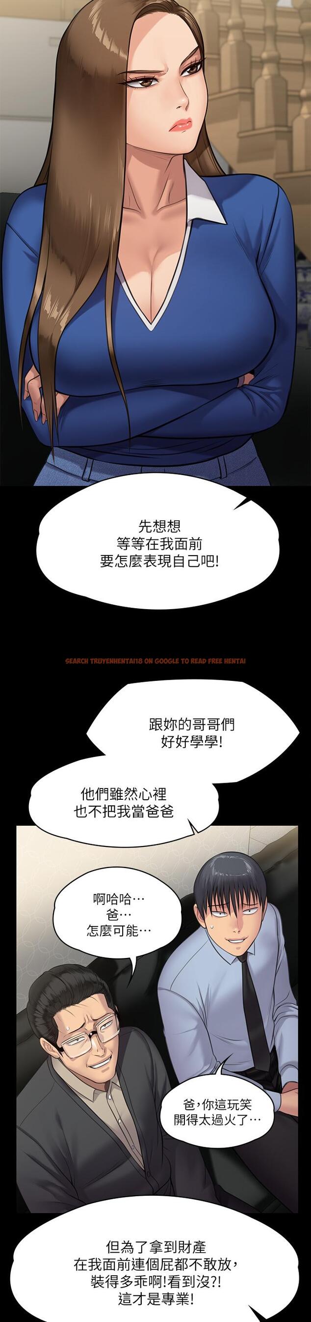 查看漫画傀儡 - 第239話-不想死就給我遵守約定 - tymanga.com中的915813图片