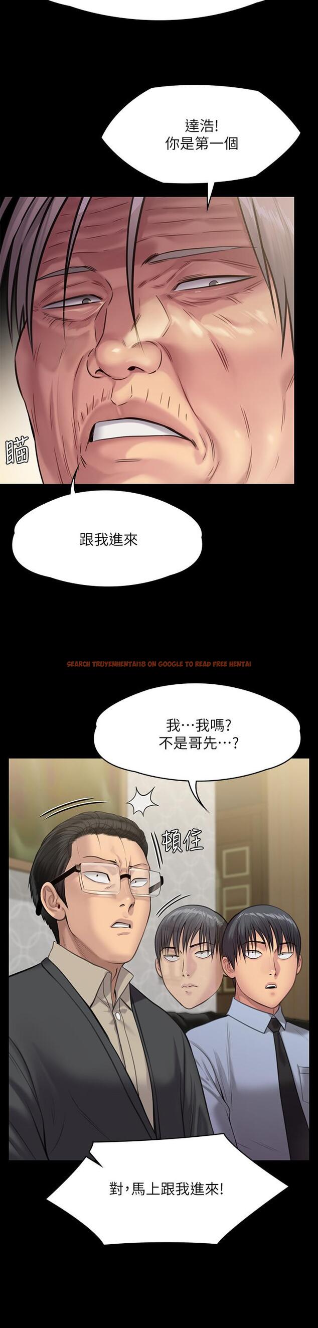 查看漫画傀儡 - 第239話-不想死就給我遵守約定 - tymanga.com中的915814图片