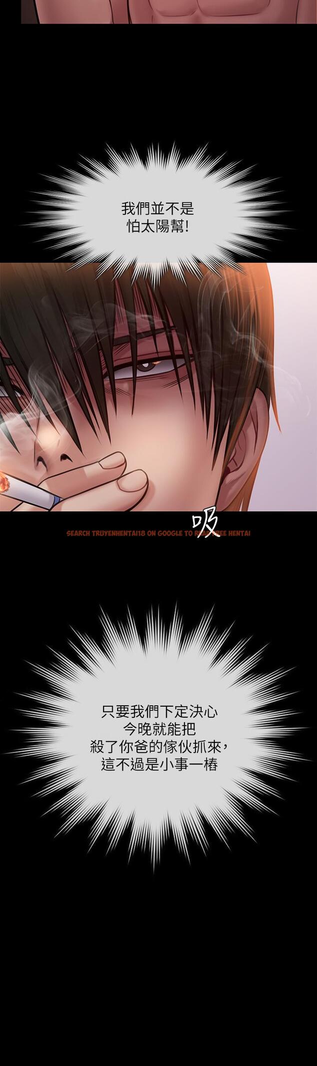 查看漫画傀儡 - 第239話-不想死就給我遵守約定 - tymanga.com中的915820图片