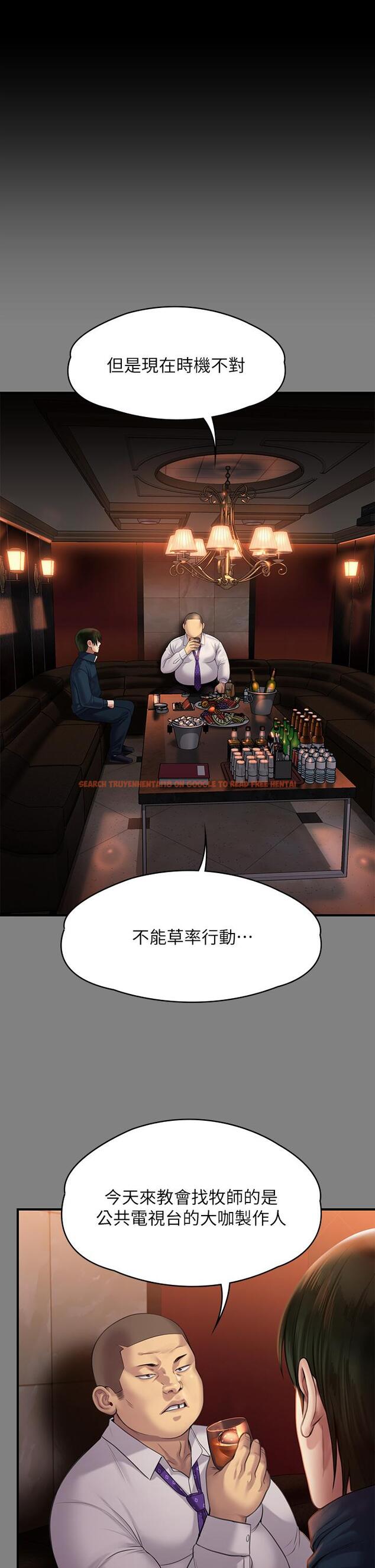 查看漫画傀儡 - 第239話-不想死就給我遵守約定 - tymanga.com中的915821图片
