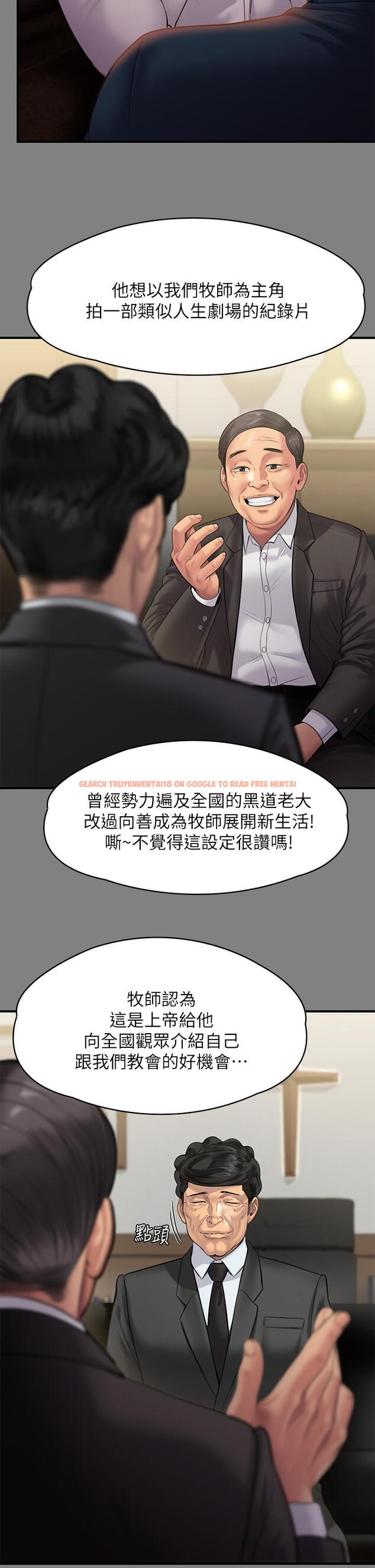 查看漫画傀儡 - 第239話-不想死就給我遵守約定 - tymanga.com中的915822图片