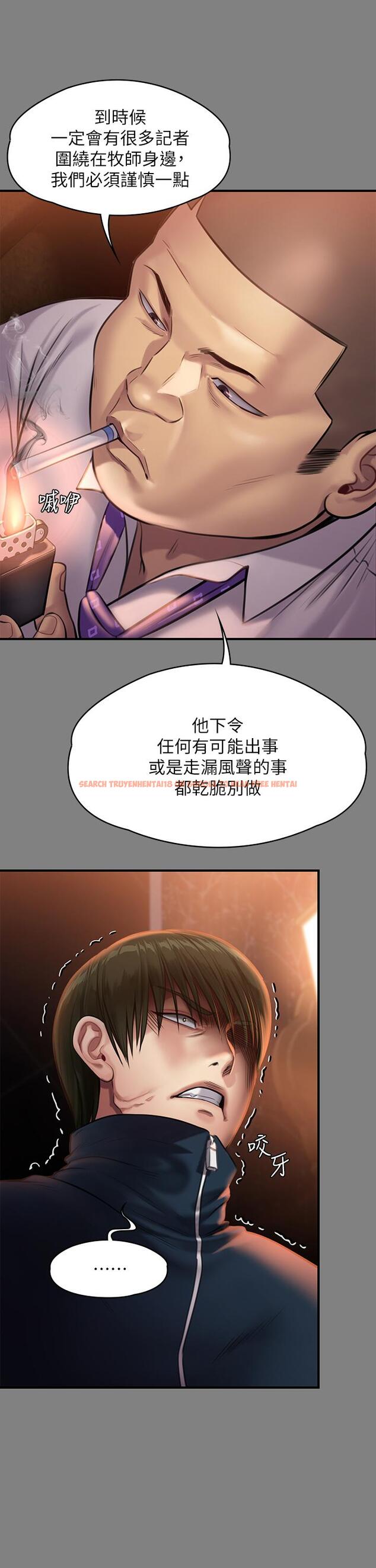 查看漫画傀儡 - 第239話-不想死就給我遵守約定 - tymanga.com中的915824图片
