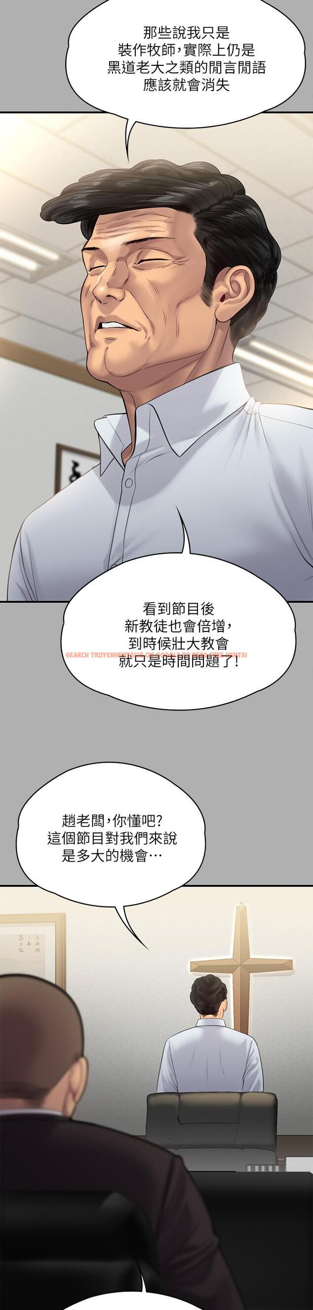 查看漫画傀儡 - 第239話-不想死就給我遵守約定 - tymanga.com中的915827图片