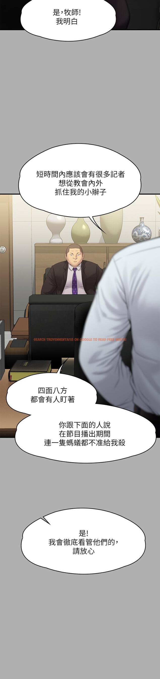 查看漫画傀儡 - 第239話-不想死就給我遵守約定 - tymanga.com中的915828图片