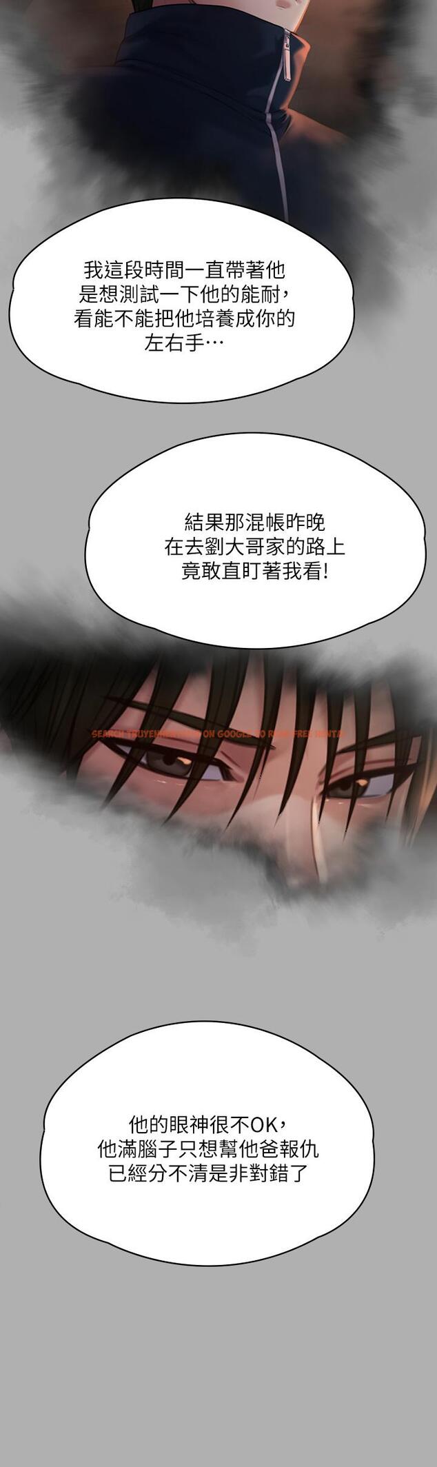 查看漫画傀儡 - 第239話-不想死就給我遵守約定 - tymanga.com中的915830图片