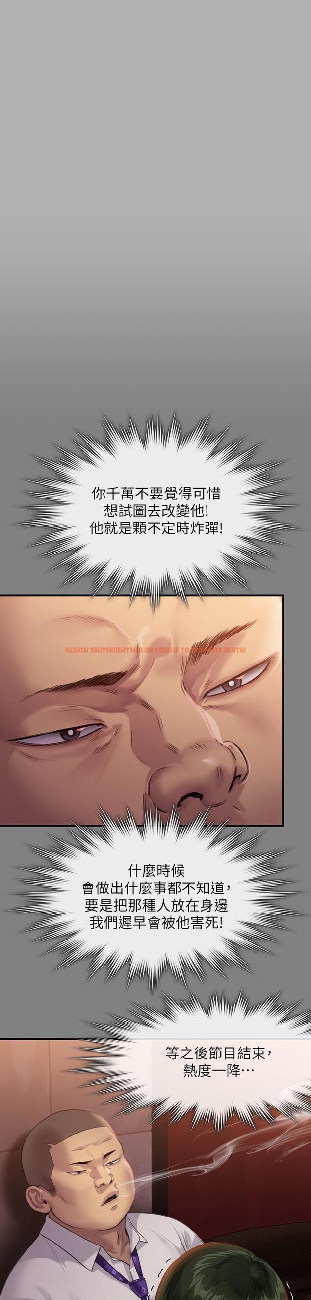 查看漫画傀儡 - 第239話-不想死就給我遵守約定 - tymanga.com中的915831图片