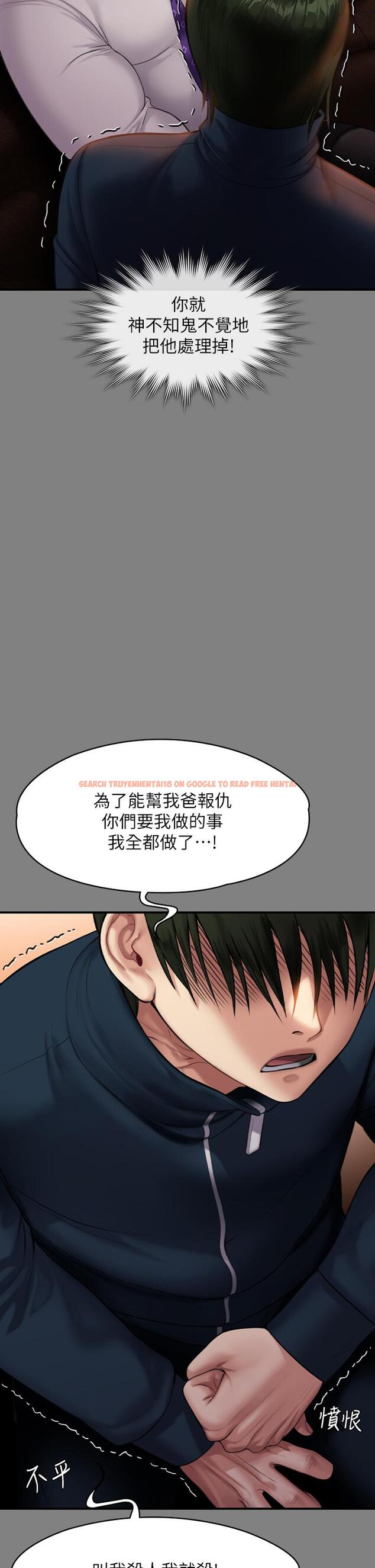查看漫画傀儡 - 第239話-不想死就給我遵守約定 - tymanga.com中的915832图片
