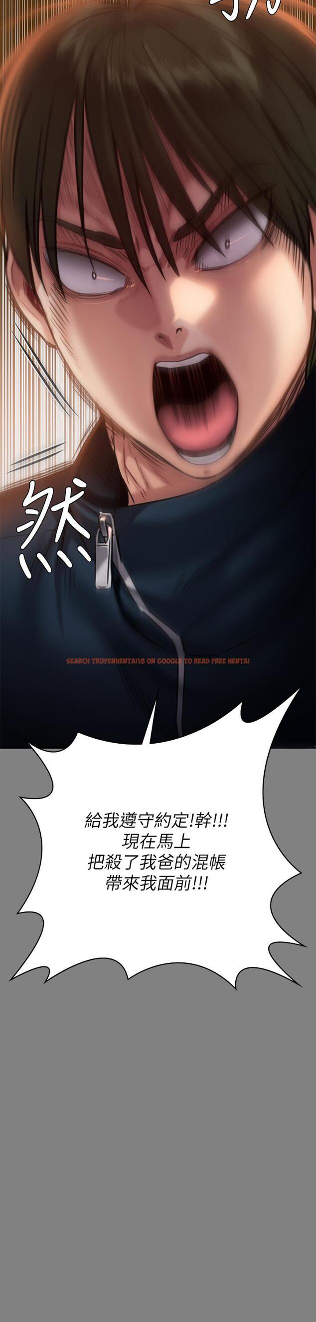 查看漫画傀儡 - 第239話-不想死就給我遵守約定 - tymanga.com中的915838图片