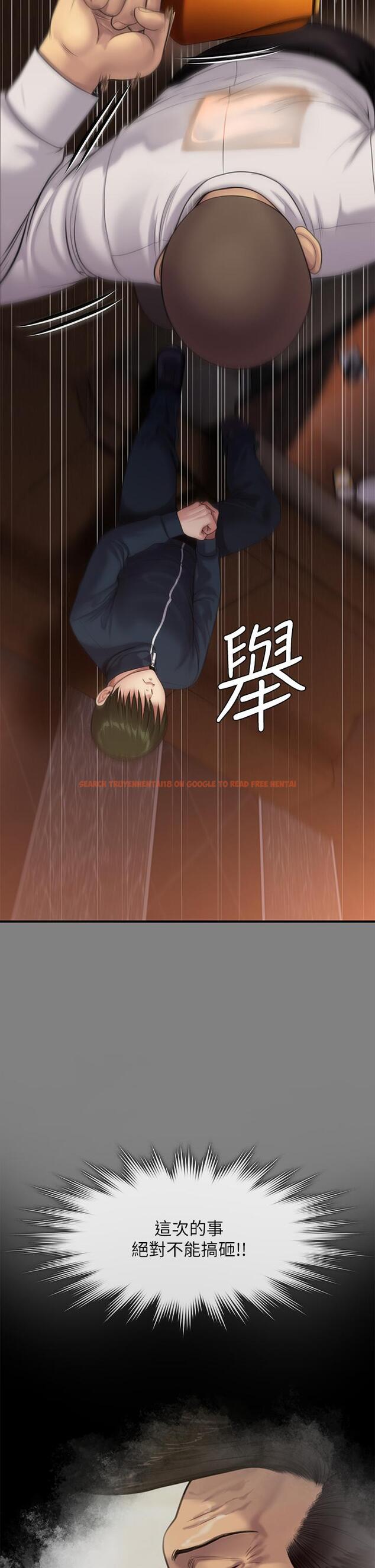 查看漫画傀儡 - 第239話-不想死就給我遵守約定 - tymanga.com中的915841图片