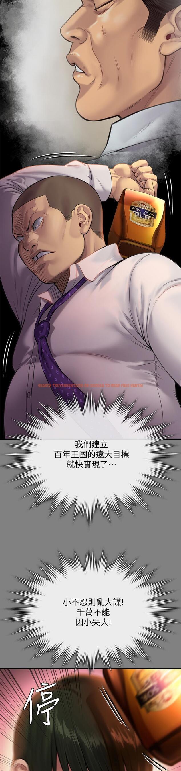 查看漫画傀儡 - 第239話-不想死就給我遵守約定 - tymanga.com中的915842图片