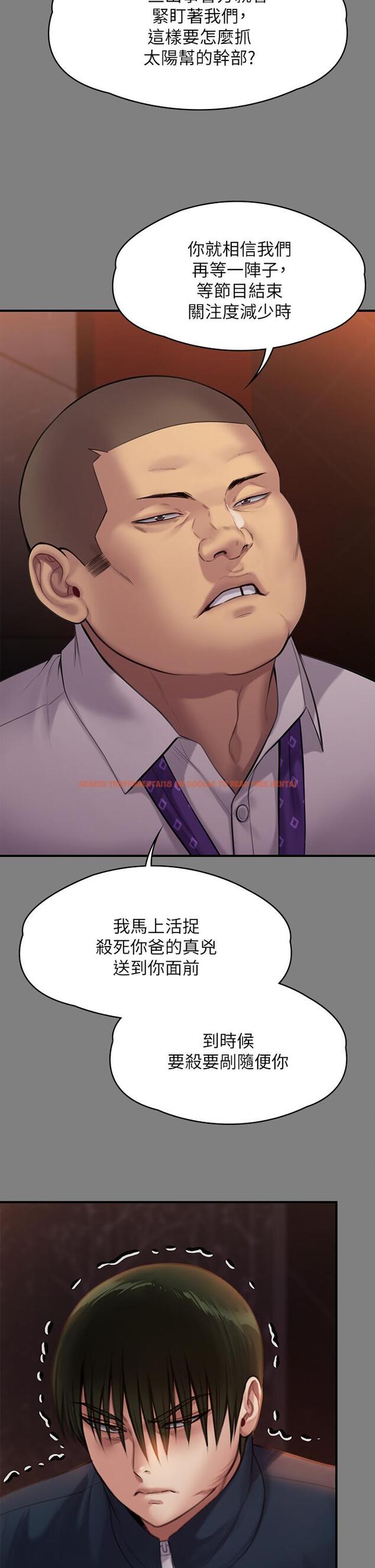 查看漫画傀儡 - 第239話-不想死就給我遵守約定 - tymanga.com中的915846图片