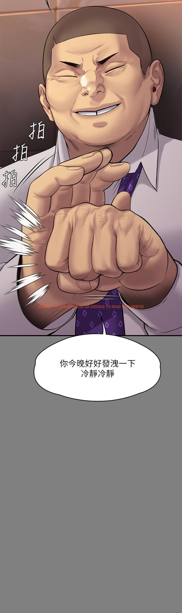 查看漫画傀儡 - 第239話-不想死就給我遵守約定 - tymanga.com中的915849图片