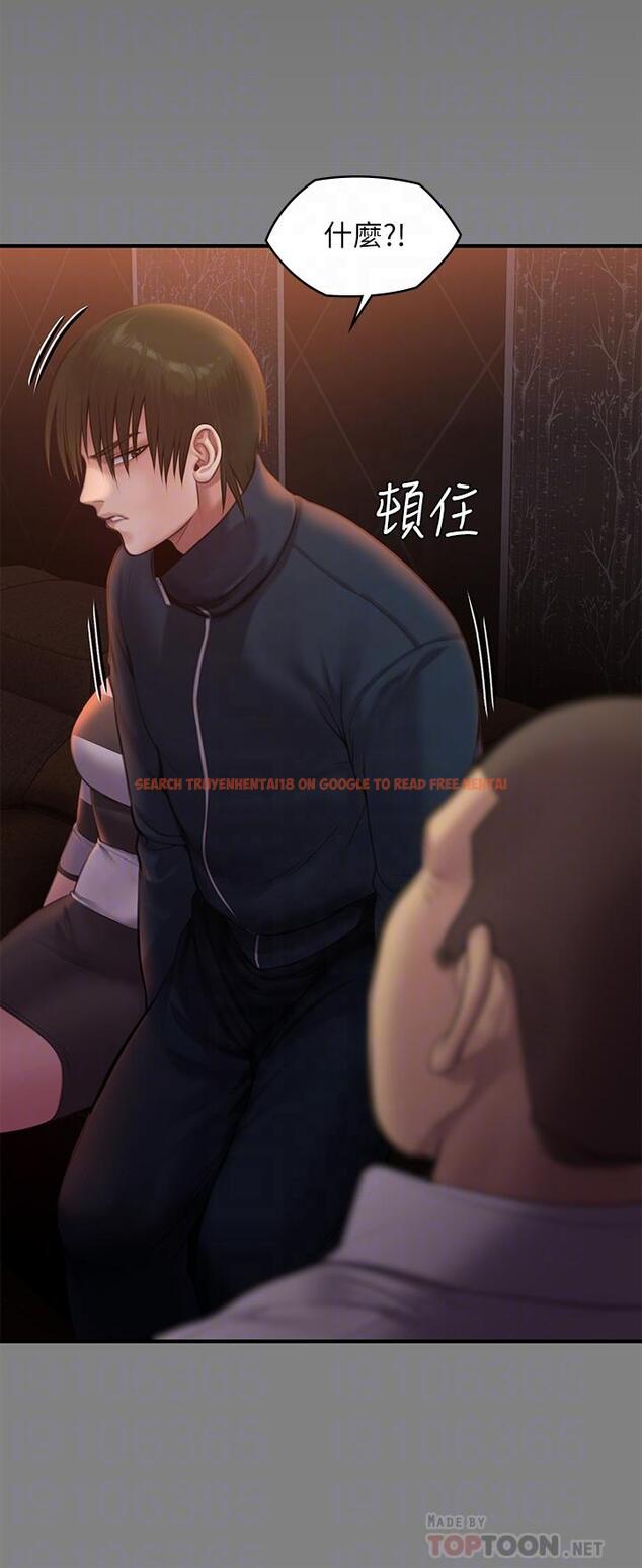 查看漫画傀儡 - 第240話-讓你再睡一次竣彪媽媽 - tymanga.com中的919618图片
