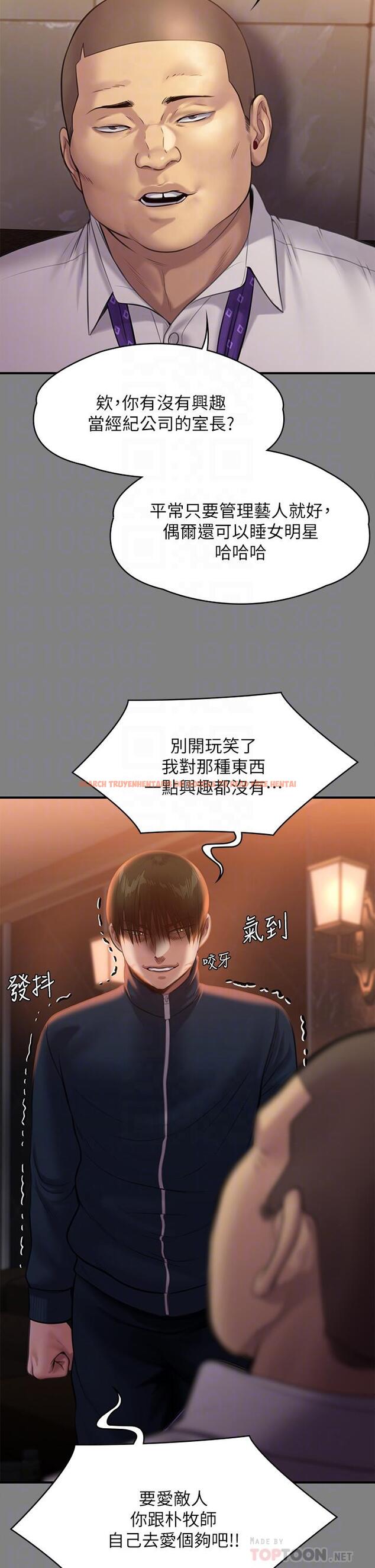 查看漫画傀儡 - 第240話-讓你再睡一次竣彪媽媽 - tymanga.com中的919620图片