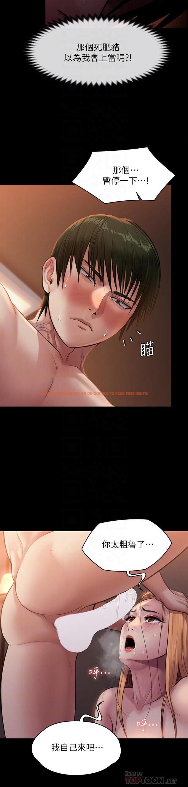 查看漫画傀儡 - 第240話-讓你再睡一次竣彪媽媽 - tymanga.com中的919622图片