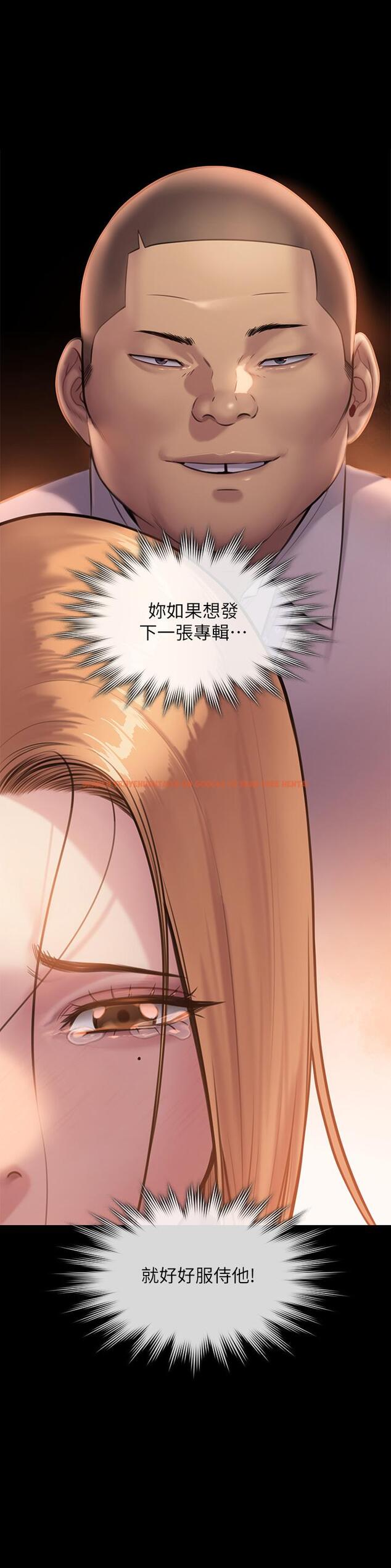 查看漫画傀儡 - 第240話-讓你再睡一次竣彪媽媽 - tymanga.com中的919623图片