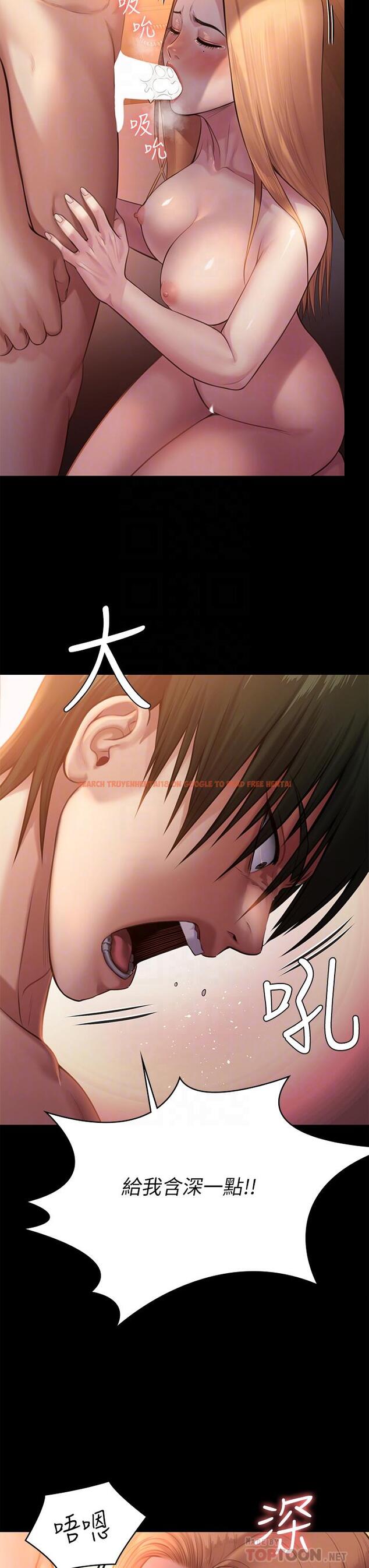 查看漫画傀儡 - 第240話-讓你再睡一次竣彪媽媽 - tymanga.com中的919626图片