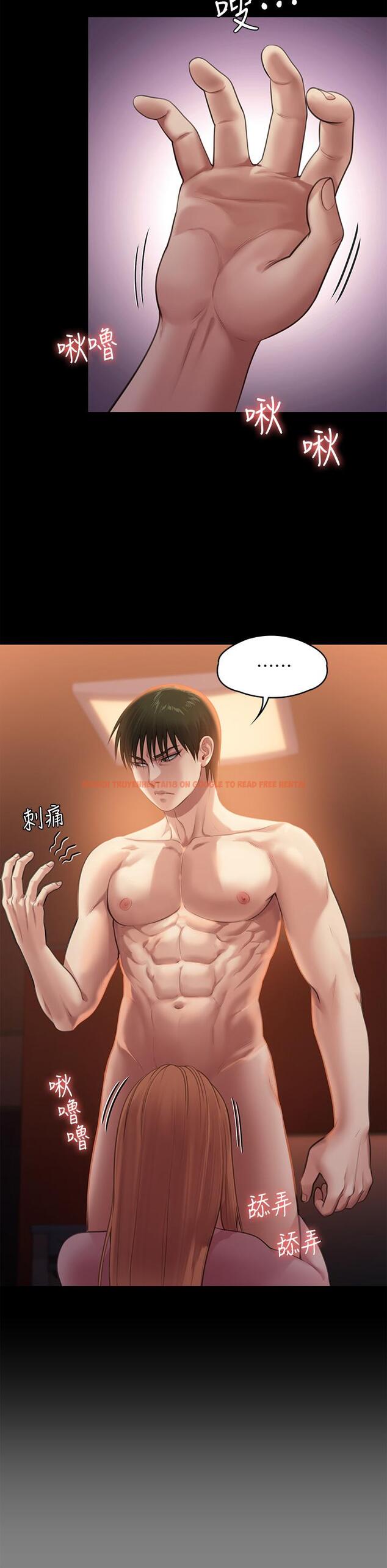 查看漫画傀儡 - 第240話-讓你再睡一次竣彪媽媽 - tymanga.com中的919628图片