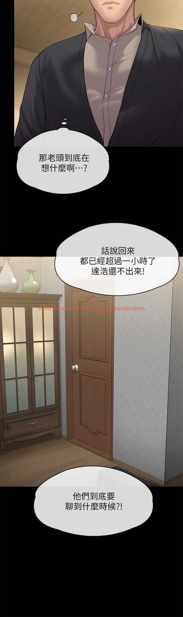 查看漫画傀儡 - 第240話-讓你再睡一次竣彪媽媽 - tymanga.com中的919638图片
