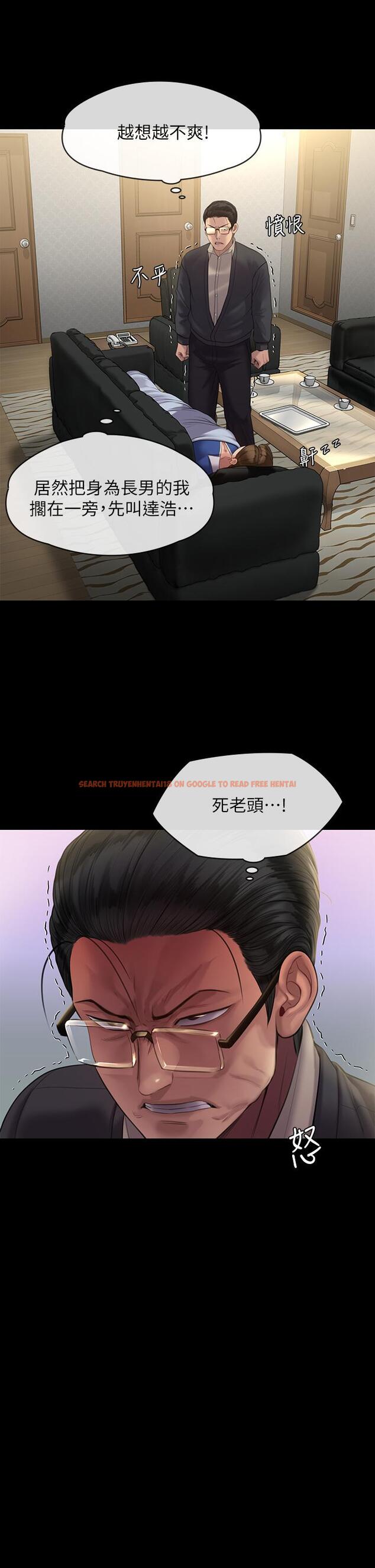 查看漫画傀儡 - 第240話-讓你再睡一次竣彪媽媽 - tymanga.com中的919639图片