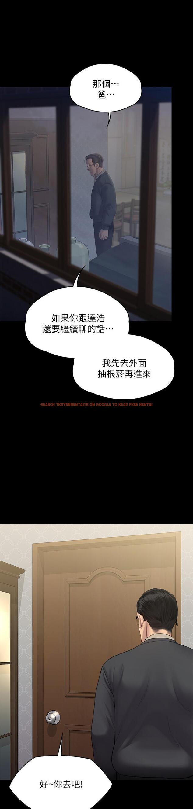 查看漫画傀儡 - 第240話-讓你再睡一次竣彪媽媽 - tymanga.com中的919640图片