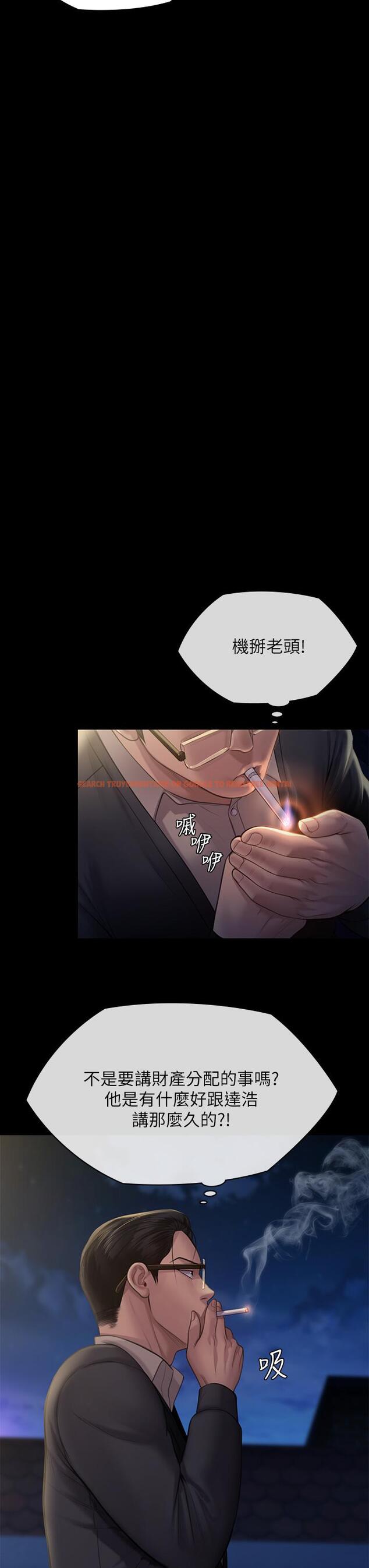 查看漫画傀儡 - 第240話-讓你再睡一次竣彪媽媽 - tymanga.com中的919641图片