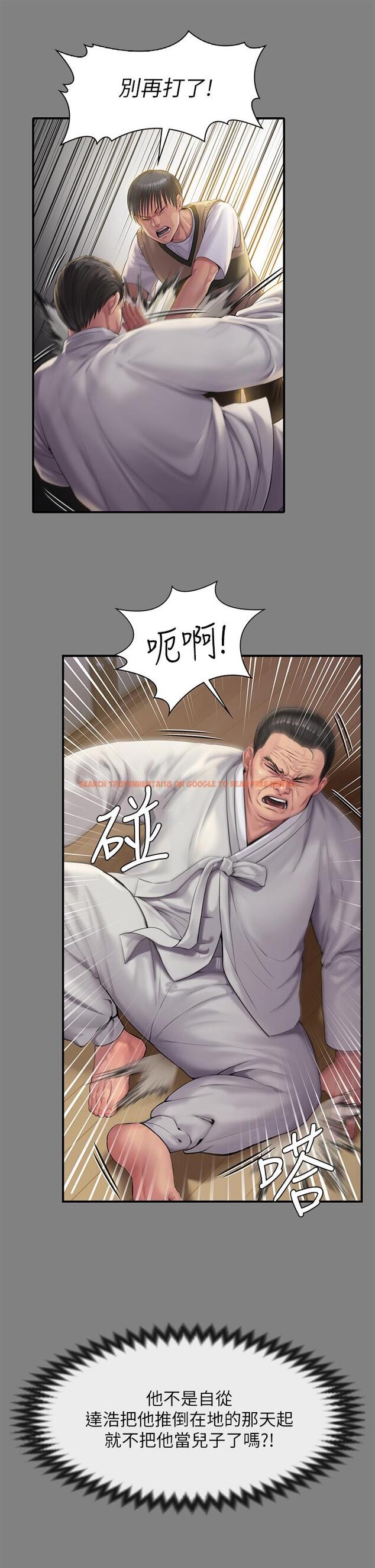 查看漫画傀儡 - 第240話-讓你再睡一次竣彪媽媽 - tymanga.com中的919643图片