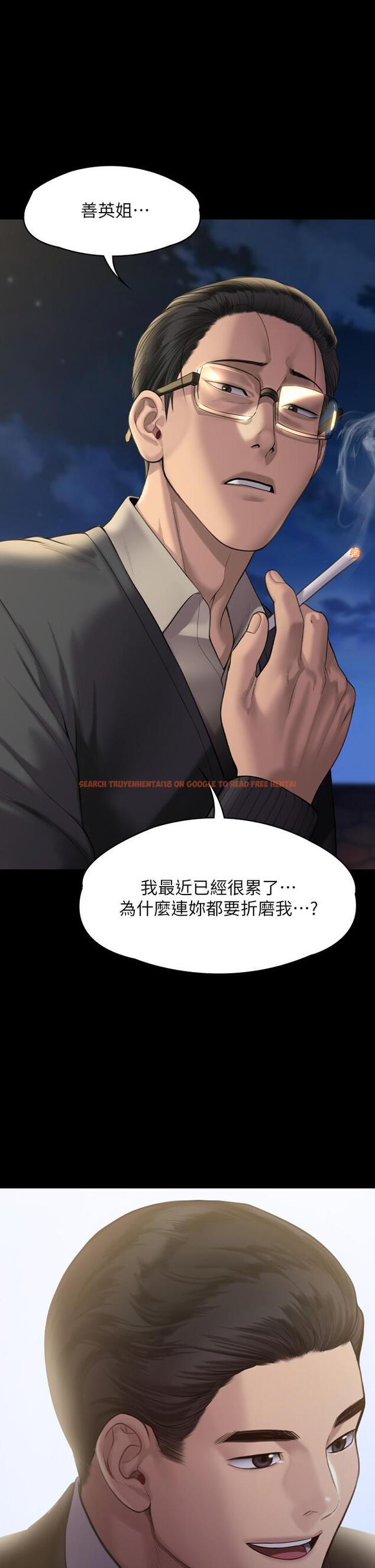 查看漫画傀儡 - 第240話-讓你再睡一次竣彪媽媽 - tymanga.com中的919650图片