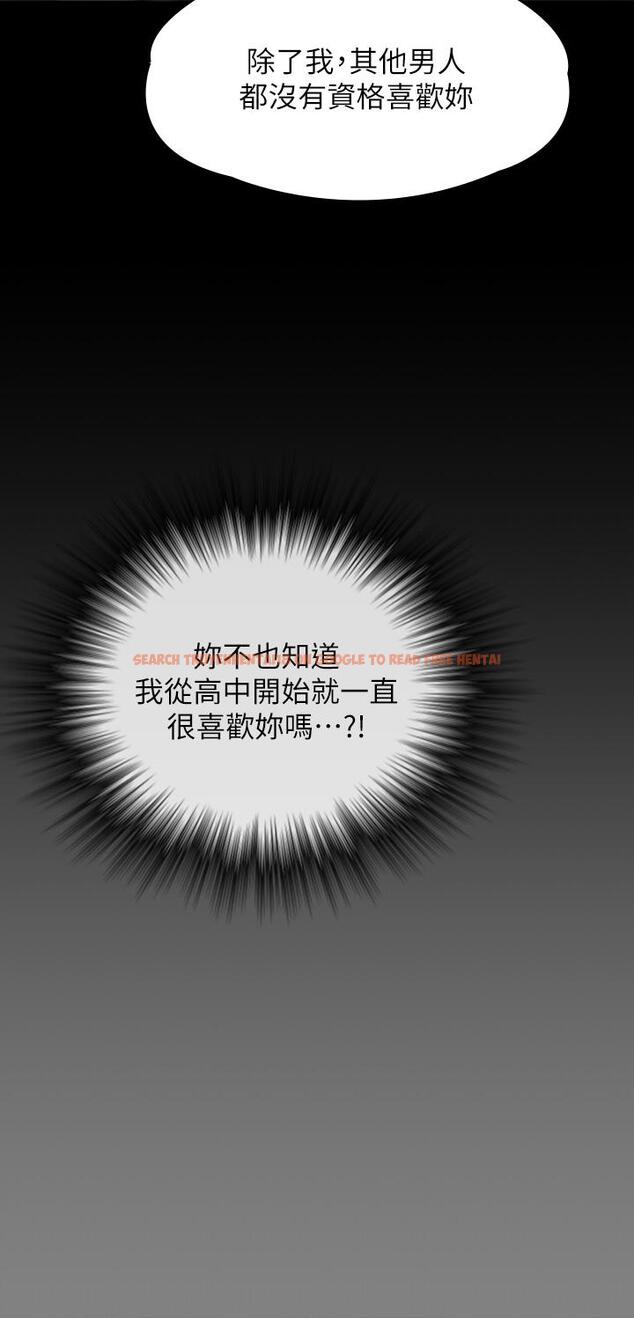 查看漫画傀儡 - 第240話-讓你再睡一次竣彪媽媽 - tymanga.com中的919652图片