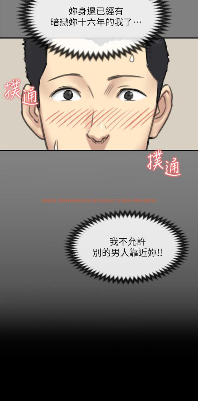 查看漫画傀儡 - 第240話-讓你再睡一次竣彪媽媽 - tymanga.com中的919657图片