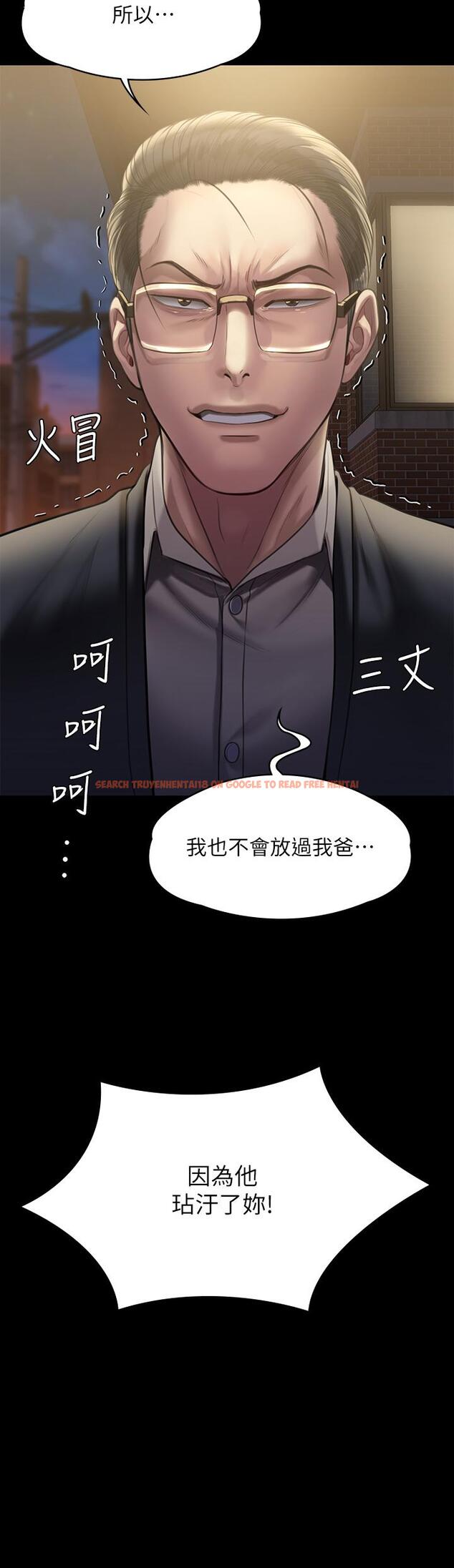 查看漫画傀儡 - 第240話-讓你再睡一次竣彪媽媽 - tymanga.com中的919659图片