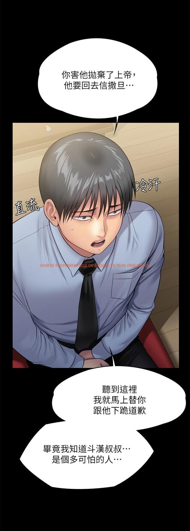 查看漫画傀儡 - 第240話-讓你再睡一次竣彪媽媽 - tymanga.com中的919664图片