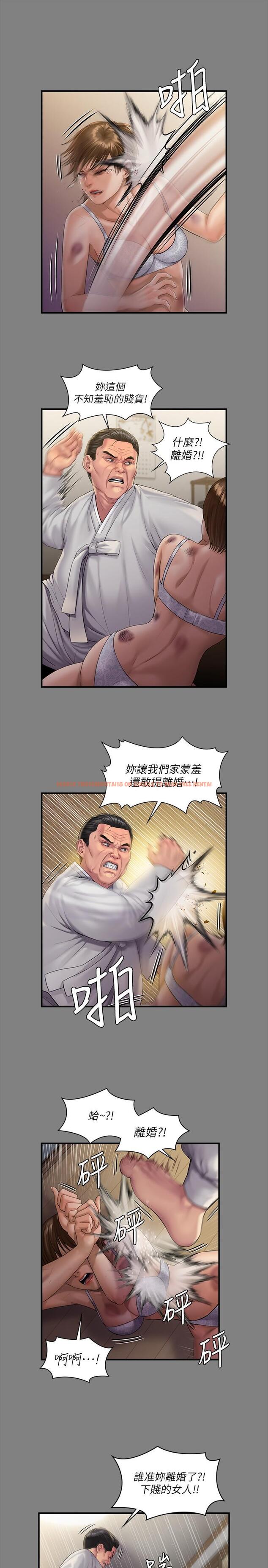 查看漫画傀儡 - 第241話-我的複仇需要駿彪媽媽 - tymanga.com中的922926图片