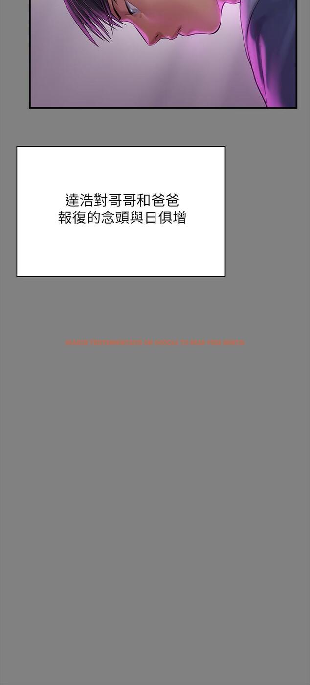 查看漫画傀儡 - 第241話-我的複仇需要駿彪媽媽 - tymanga.com中的922932图片