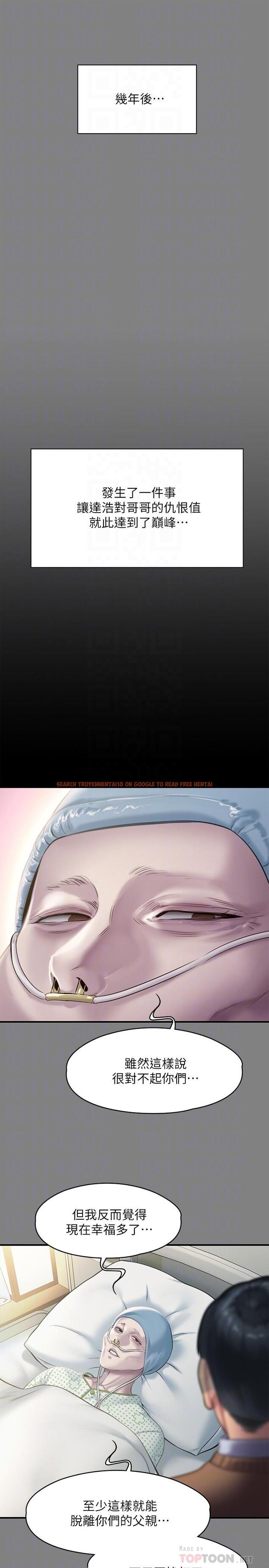 查看漫画傀儡 - 第241話-我的複仇需要駿彪媽媽 - tymanga.com中的922933图片