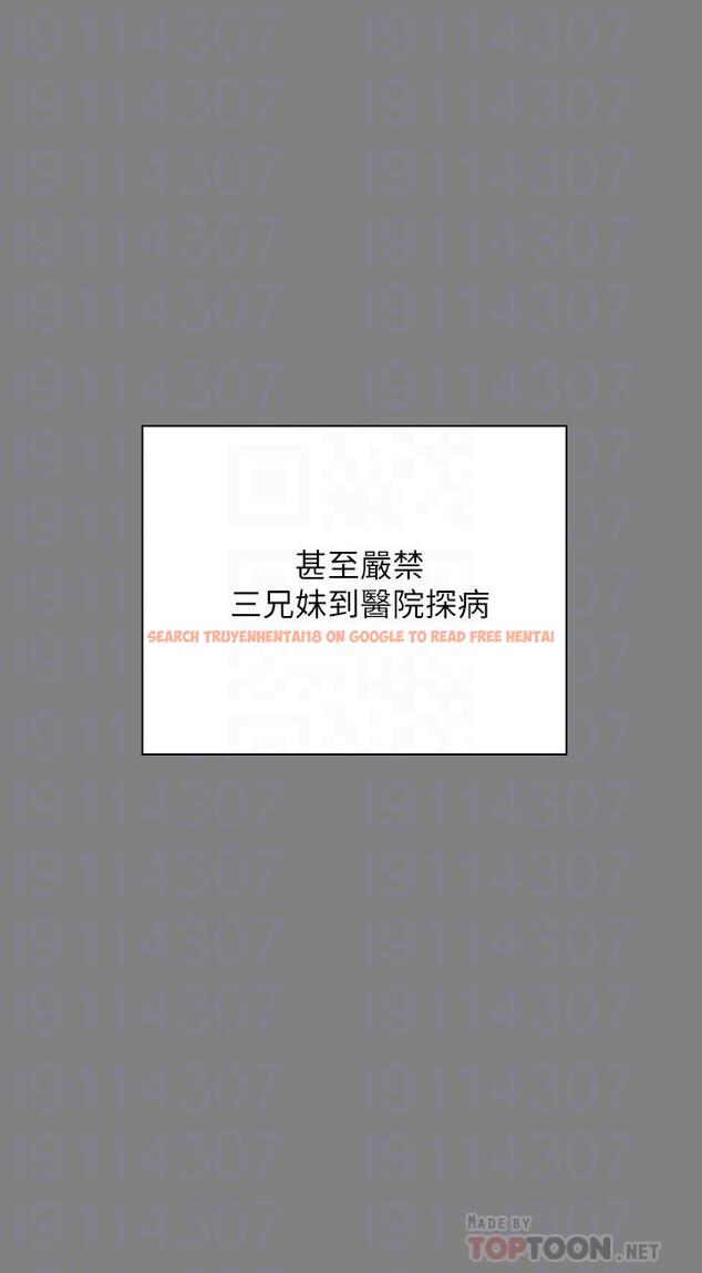 查看漫画傀儡 - 第241話-我的複仇需要駿彪媽媽 - tymanga.com中的922935图片