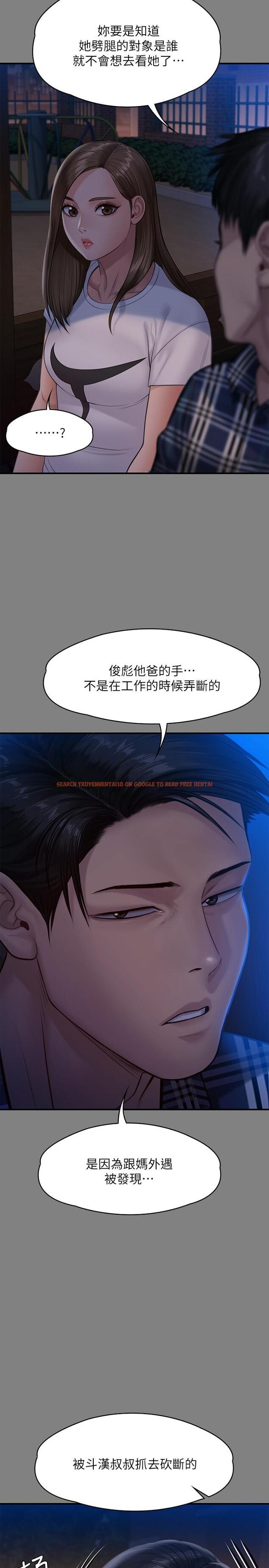 查看漫画傀儡 - 第241話-我的複仇需要駿彪媽媽 - tymanga.com中的922941图片