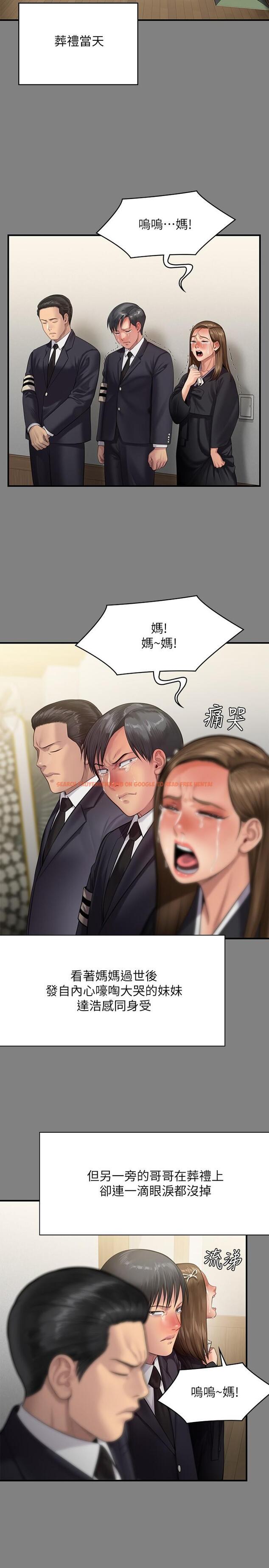 查看漫画傀儡 - 第241話-我的複仇需要駿彪媽媽 - tymanga.com中的922949图片