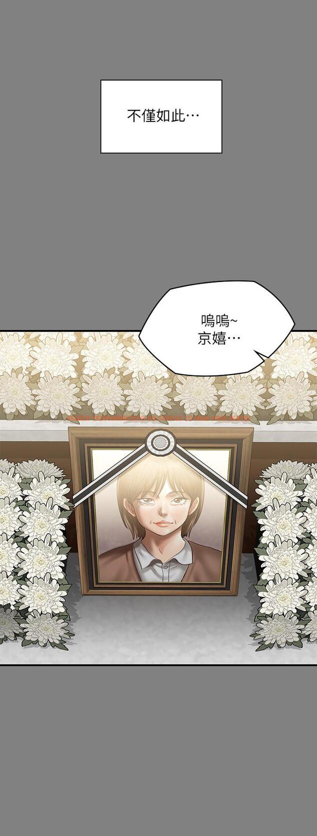 查看漫画傀儡 - 第241話-我的複仇需要駿彪媽媽 - tymanga.com中的922950图片