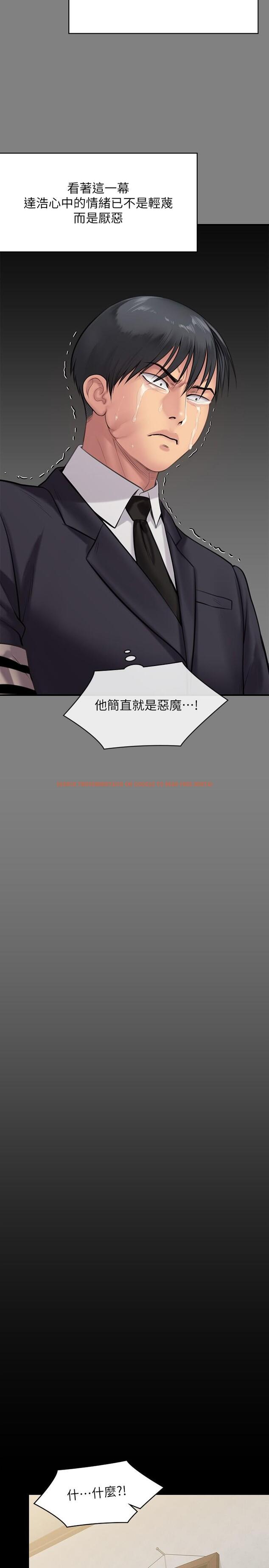 查看漫画傀儡 - 第241話-我的複仇需要駿彪媽媽 - tymanga.com中的922952图片